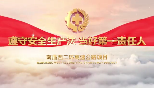 资阳西二环公路项目