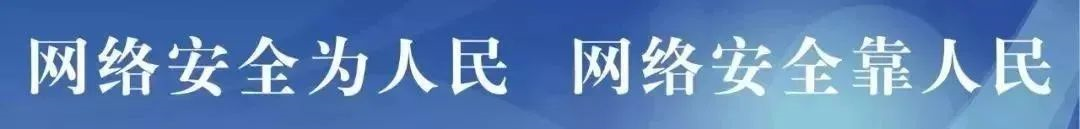 【网络安全】来自互联网的攻击，从未间断......