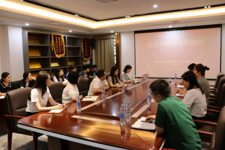 培训赋能丨太阳成集团tyc122cc地产公司发展2023年公函与新闻写作培训