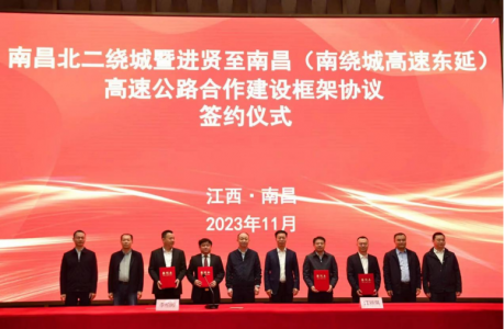 签约!资阳北二绕城、南绕城东延高速公路建设将有大作为