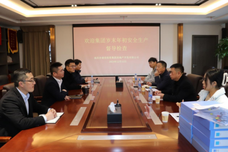 集团安管部一行赴太阳成集团tyc122cc地产公司发展 岁末岁首安全出产督导查抄