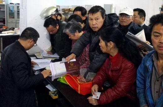 阳光家园经济合用房产权证集中解决及统一发放工作顺利发展