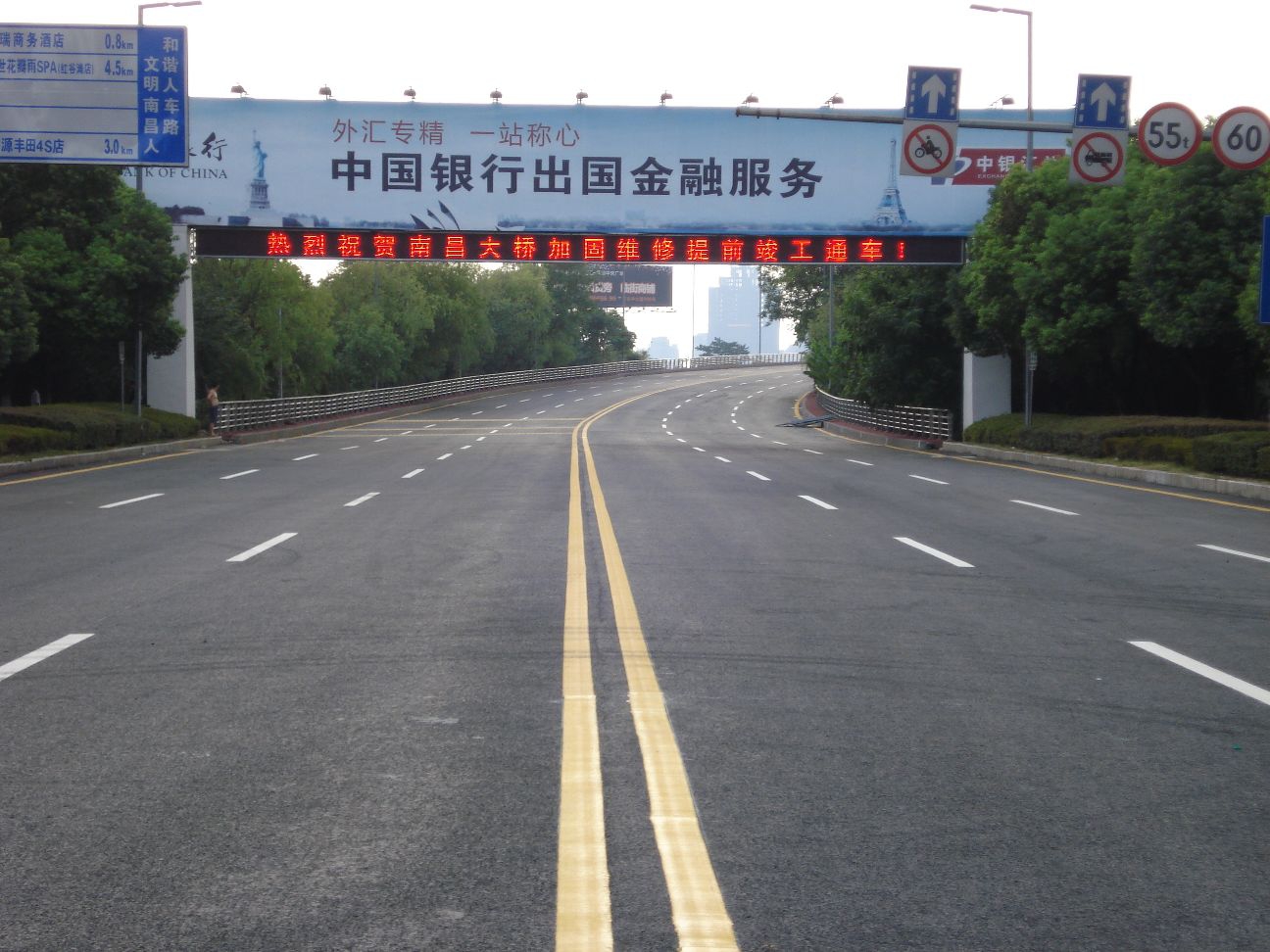 资阳大桥加固维建项目简介