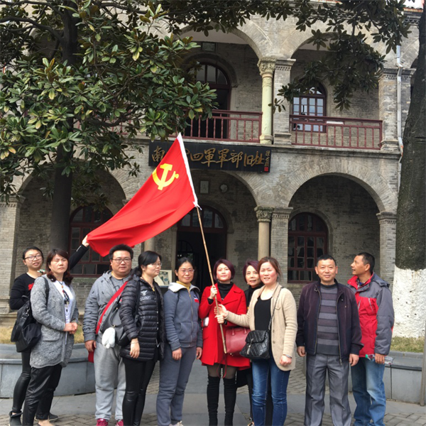 置业公司第三党幼组“党员活动日”组织党员参观资阳新四军军部原址
