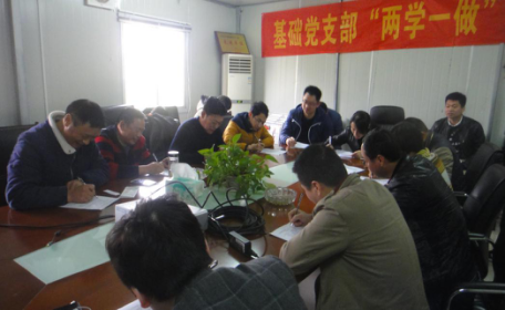 多行动发展综治宣传月活动