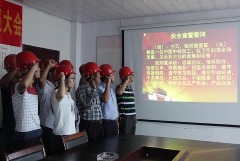 昌东大路南延项目部发展“安全出产月”活动