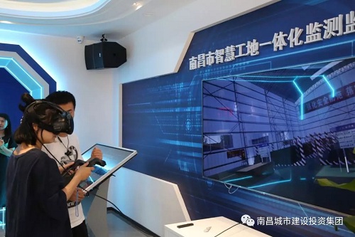 资阳智慧工地一体化监测监控中心顺利落成  省市媒体纷纷聚焦