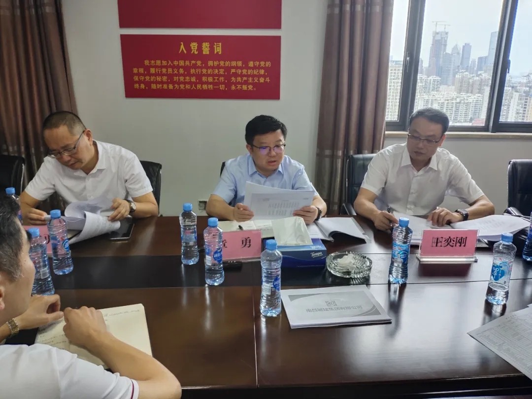 资阳城投公司总经理章勇到城建集团、资产治理公司等单元调研