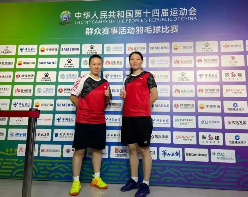 喜讯！我司员工肖杨在第十四届全运会人民赛事活动羽毛球角逐中获得佳绩