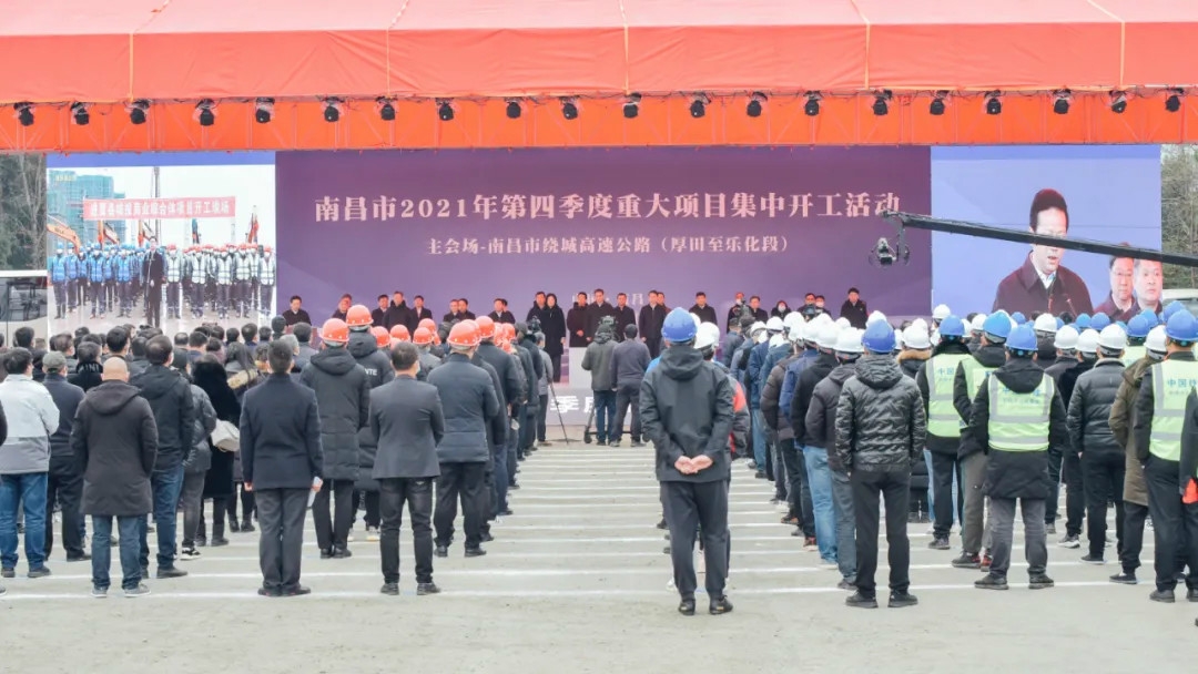 资阳城投集团参与资阳市2021年第四时度沉大项目集中开工活动